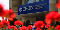О нелегальных собраниях и демонстрациях 1 мая в Ставрополе рассказал историк - Вечерний Ставрополь