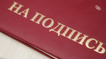 Губернатор Ставрополья подписал постановление о дистанте для школ при угрозе БПЛА
