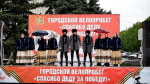 Губернатор Ставрополья поучаствовал в патриотическом велопробеге — видеосюжет