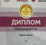 фото Минсельхоза СК - НИА-Кавказ - Ставрополь