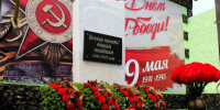 В колонии на Ставрополье осужденные создали Мемориал памяти в честь юбилея Победы - Вечерний Ставрополь