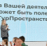 Участники «Маевки» представили проекты развития турпространств на «Машуке» - Комсомольская Правда