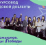 фото с сайта Минтуризма СК - НИА-Кавказ - Ставрополь