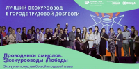 фото с сайта Минтуризма СК - НИА-Кавказ - Ставрополь