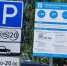 За 2 года в Ставрополе выписали почти 2 тыс штрафов за парковку на улице Семашко - Телеканал СвоёТВ