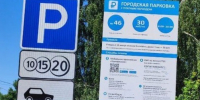 За 2 года в Ставрополе выписали почти 2 тыс штрафов за парковку на улице Семашко - Телеканал СвоёТВ