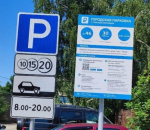 За 2 года в Ставрополе выписали почти 2 тыс штрафов за парковку на улице Семашко