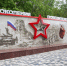 На Аллее Славы Ставрополя открыли обновленную Стену памяти - ATVmedia.Ru