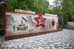 На Аллее Славы Ставрополя открыли обновленную Стену памяти
