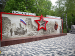 На Аллее Славы Ставрополя открыли обновленную Стену памяти