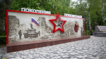 На Аллее Славы Ставрополя открыли обновленную Стену памяти