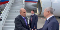 Михаил Мишустин прилетел на Ставрополье с рабочей поездкой - Bloknot-Stavropol.Ru
