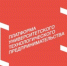 Запишись на тренинг предпринимательских компетенций в СтГАУ! - СтГАУ