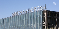 Глава Ставрополья и Михаил Мишустин осмотрели новый терминал аэропорта в Минводах - ИА Победа 26