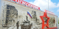 32 тыс. фотографий земляков разместили на панно «Поколения Победителей» в Минводах - ИА Победа 26