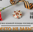 JPG Файл - ГУ МВД Ставропольского края 