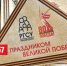 Акцию «Улицы Героев» провели в Пятигорске - Телеканал СвоёТВ