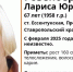 Пенсионерку с каре три месяца ищут на Ставрополье - ИА Победа 26
