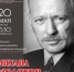 Открытая дискуссионная молодежная площадка «Михаил Шолохов – свидетель времени» - Краевая универсальная научная библиотека им. М. Ю. Лермонтова