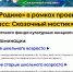 На Ставрополье открыли интернет-голосование за лидеров конкурса «Слово о Родине» - Вечерний Ставрополь