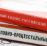 Прокуратура Ставрополья уличила экс-чиновника в незаконном получении земли - ИА Победа 26