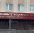 Группу ставропольцев подозревают в незаконной банковской деятельности - Телеканал СвоёТВ