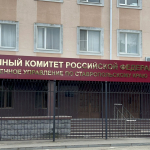 В Ставрополе участники ОПГ подозреваются в незаконной банковской деятельности
