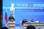 Губернатор Ставрополья огласил ежегодное Послание
