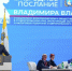 Глава Ставрополья: КИФ ускорит развитие краевой экономики - ИА Победа 26