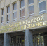 Пациенты Ставропольского онкодиспансера впервые в СКФО прошли лечение инновационным препаратом - Министерство Здравоохранения