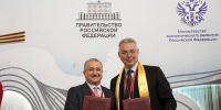 Фото с сайта Правительства региона - НИА-Кавказ - Ставрополь