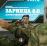 В Пятигорске 10 команд состязаются в краевом этапе военно-патриотической игры - Телеканал СвоёТВ
