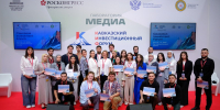 Молодёжный день организуют на Кавказском инвестиционном форуме-2025 в Минводах - ИА Победа 26