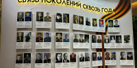 Ставрополье представило выставку «Связь поколений» на КИФ-2025 - Вечерний Ставрополь