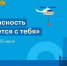 Твой ребенок готов к любой ситуации? Проверим! - МЧС Ставропольского края