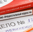 Пятигорчанина подозревают в попытке сбыта героина - ИА Победа 26