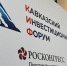 Александр Новак: Ставрополье может получать субсидии на благоустройство курортов - ИА Победа 26