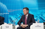 Итоги инвестиционного форума