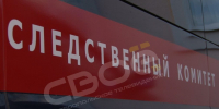Заур Гурциев и второй погибший при взрыве в Ставрополе были знакомы — СКР - Телеканал СвоёТВ
