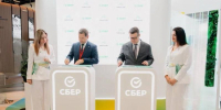 Новая платформа упростит доступ к активам на Северном Кавказе - Bloknot-Stavropol.Ru