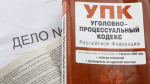 Бастрыкину доложат о расследовании взрыва в Ставрополе