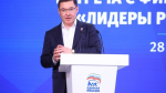 Секретарь генсовета «ЕР» встретился с финалистами «Лидеры России. Политика»