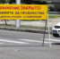 На нескольких участках улиц в Ставрополе ограничат  движение транспорта. - Администрация Ставрополя
