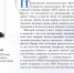 Юным ставропольцам вручили медали за проявленное мужество - Вечерний Ставрополь