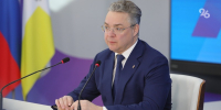 Губернатор Ставрополья поручил создать краевое министерство по делам ГО и ЧС - ИА Победа 26