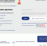 К судебным приставам можно обратиться онлайн через «Интернет-приемную» на официальном сайте - УФССП России