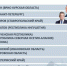 Губернатор Ставрополья попал в топ-3 федерального рейтинга глав регионов - Вечерний Ставрополь
