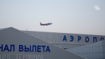 Птица врезалась в лобовое стекло самолёта в воздухе над Минеральными Водами