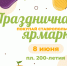 фото администрации города Ставрополя - НИА-Кавказ - Ставрополь
