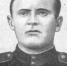 1. Иосиф Иосифович Лаар (1905-1943) Герой Советского Союза..jpg - Ставропольский музей-заповедник